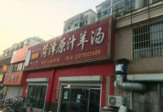 这几家藏在旮旯不起眼的小馆,竟抓住了济南吃货的魂儿