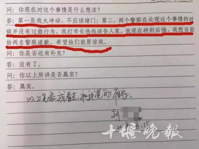 就想问一句,好意思吗 居然敢污蔑wuli警察蜀黍