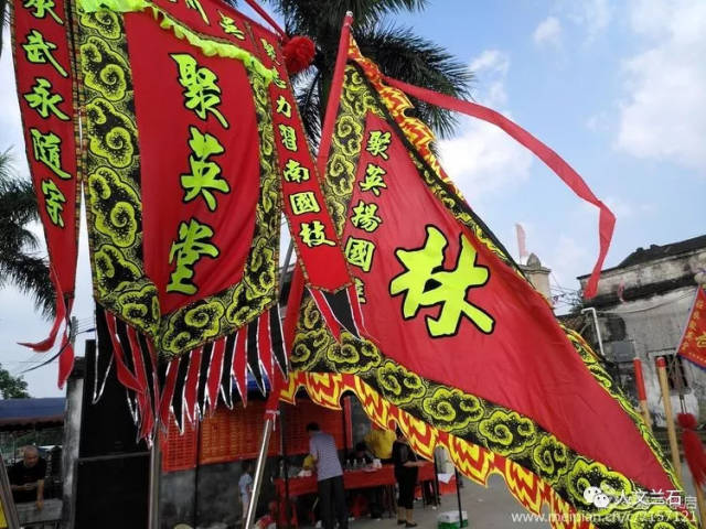 由茂名市茂南区鳌头镇飞马村一代武林宗师郑楷书和庄艮村林源镜 师傅