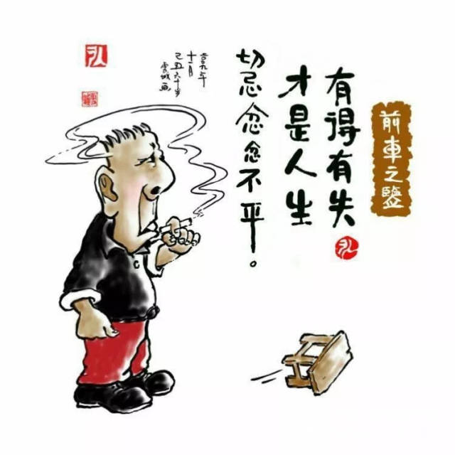 这条微信太有意思了,退休后的生活,就该这么过!人人赞