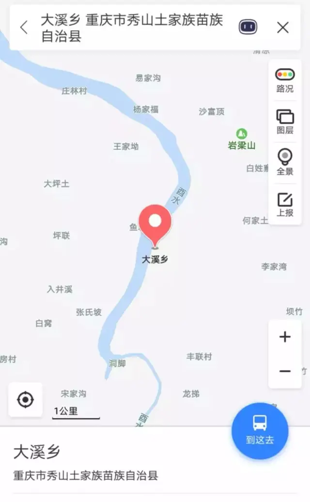 过酉阳至秀山 绵延477公里 这是酉水 在先秦时期 土家族人在酉水河畔