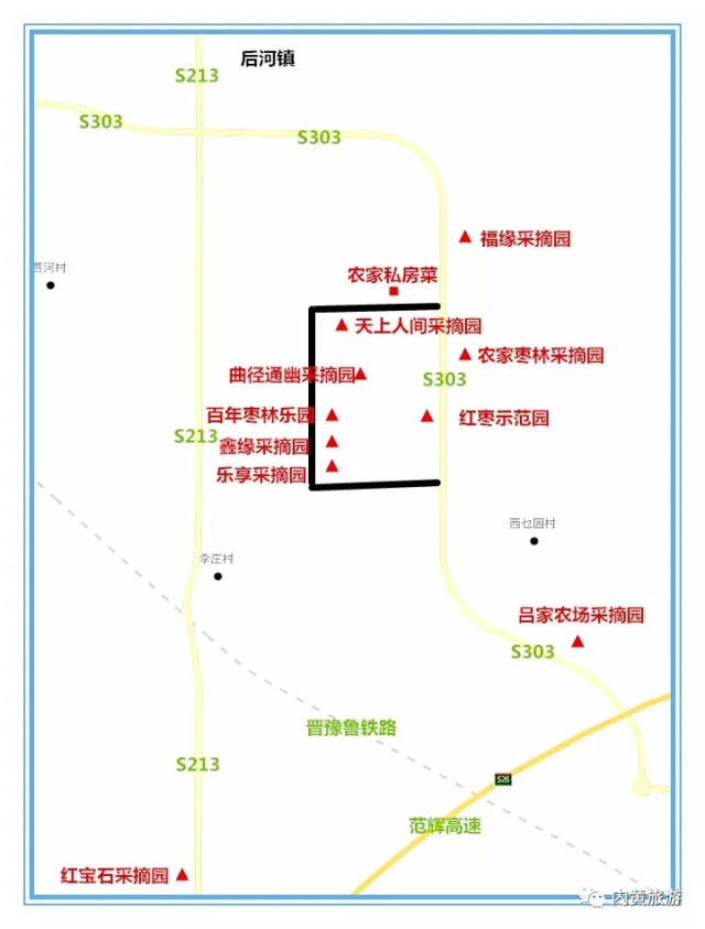 樊平月 13525847723 省道303线沿线红枣采摘区 位于内黄县后河镇西乜