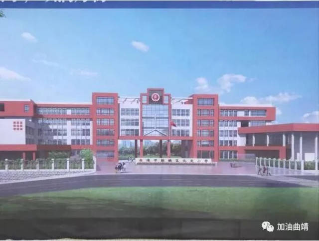 快来围观曲靖北关小学新校区要建成这样