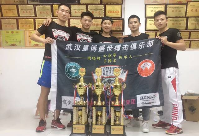 武汉星搏盛世搏击俱乐部与王者会盟加强合作