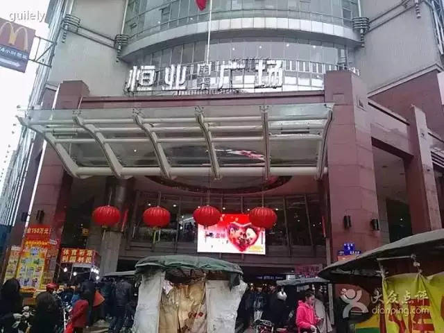 【梧州】旺城三楼某游乐场倒闭了?据说好多会员被坑了,至今还没下文