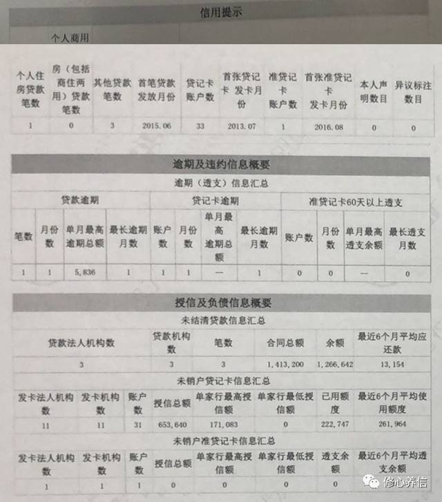 入职要征信和银行流水 搜狐网