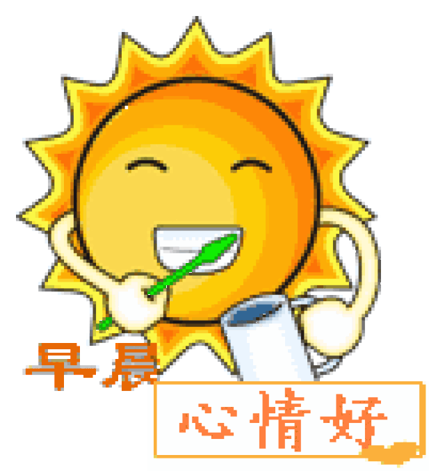 再见