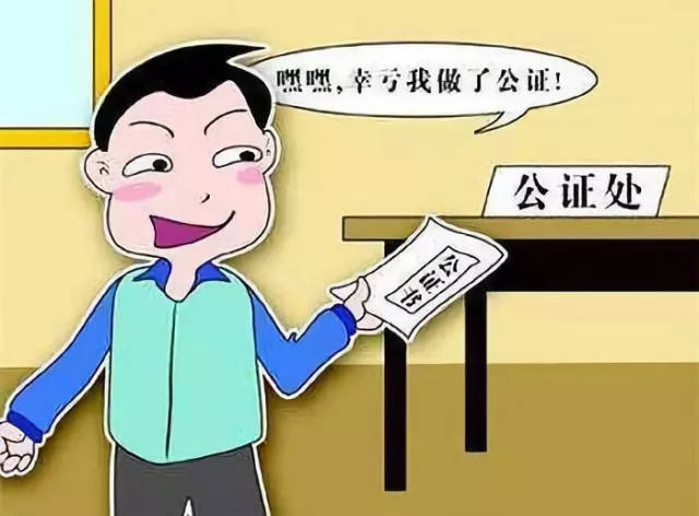 通俗地讲,"提存公证"业务类似网络交易中盛行的"支付宝"的功能,买卖