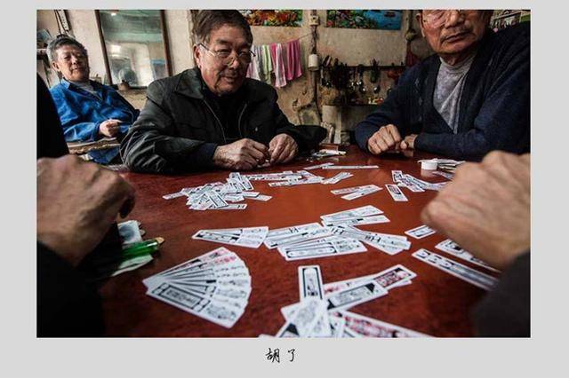 《特色如皋》珍藏:一文让你看懂如皋长牌的规则和算胡