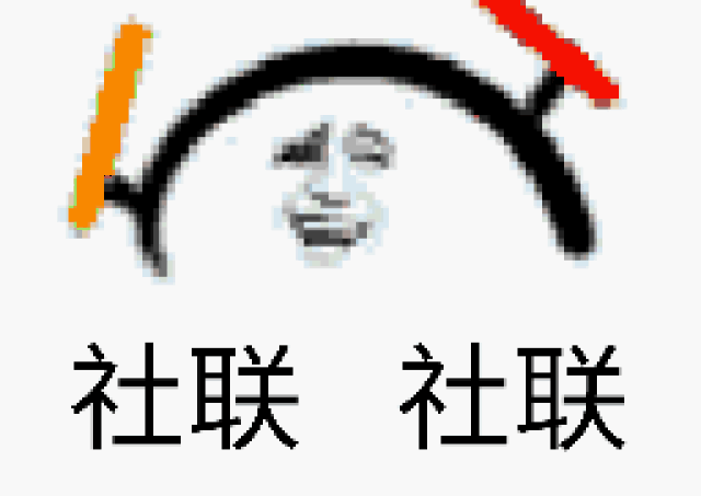 的表情包 欢迎华大学子们 后台留言 留下你手机中不为人知的
