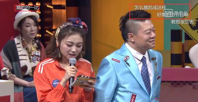 选手打人、经期做爱、同性分手，不喜欢这届《