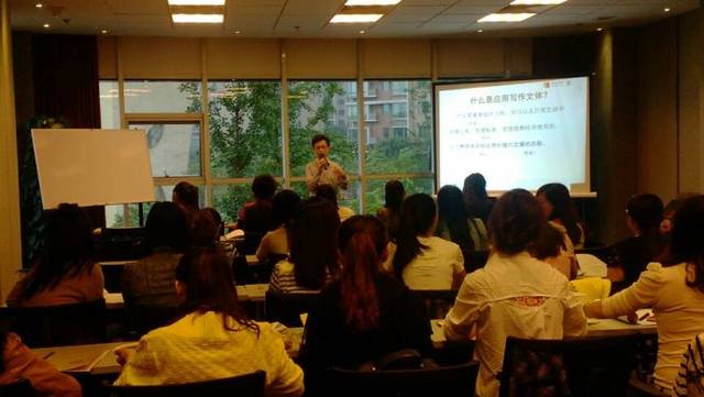 公文写作培训课程大纲