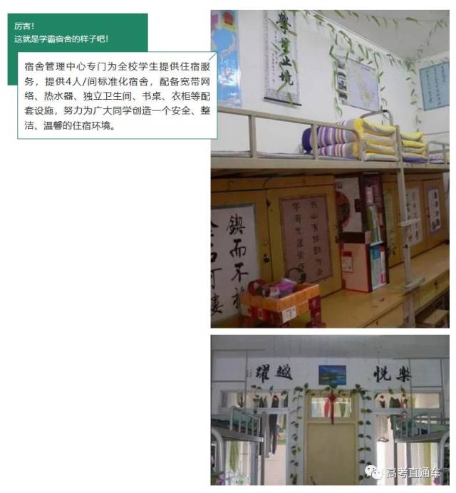 南充职业技术学院