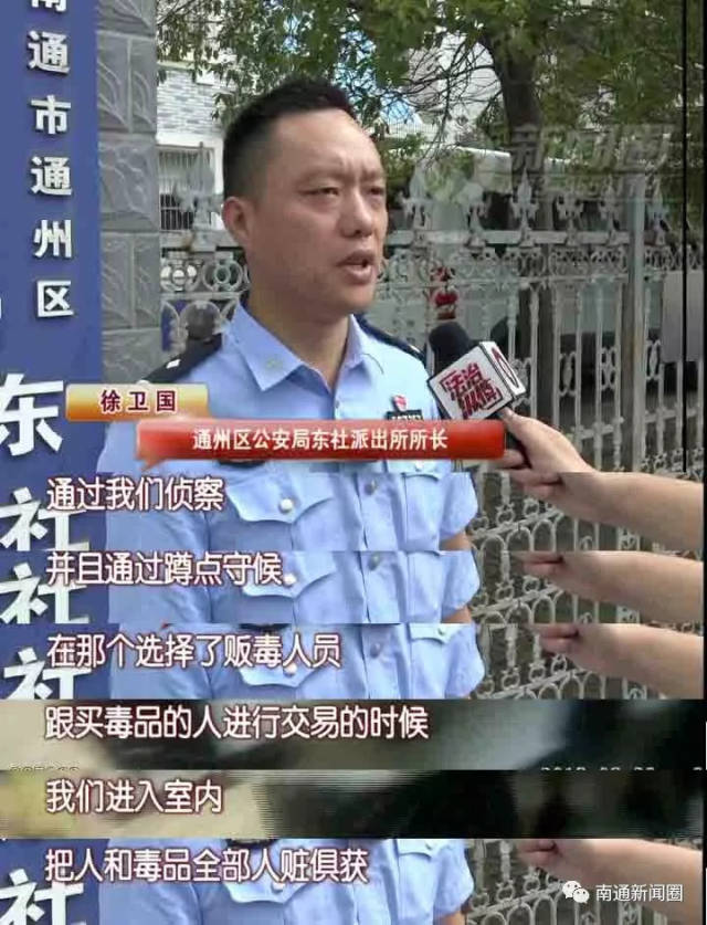 作为基层派出所的所长,审查案件或者抓捕罪犯,徐卫国总是亲历亲为