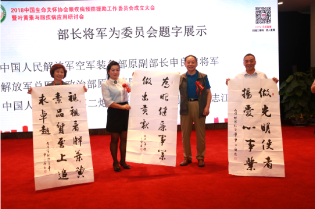 国墨林,迟志江为委员会提写的墨宝!