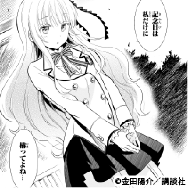 「寄宿学校的朱丽叶」女主都有哪些魅力?主役声优小野图片