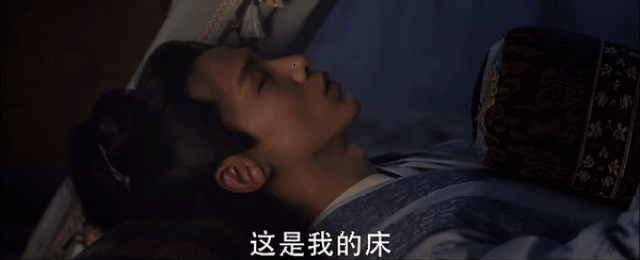 我不管,反正我要一个人睡床,你只能在这睡