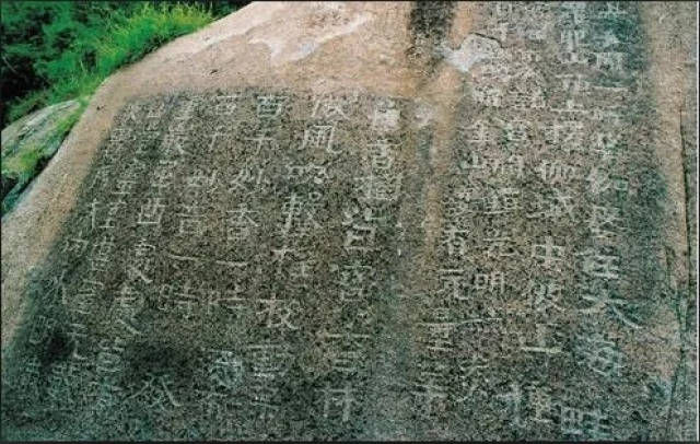 位于邹城冈山公园内的铁山摩崖石刻,在山南坡一片长66米,宽17米的斜面