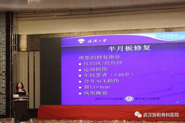 报告的还有郑州大学第一附属医院许建中教授,解放军301医院李众利教授