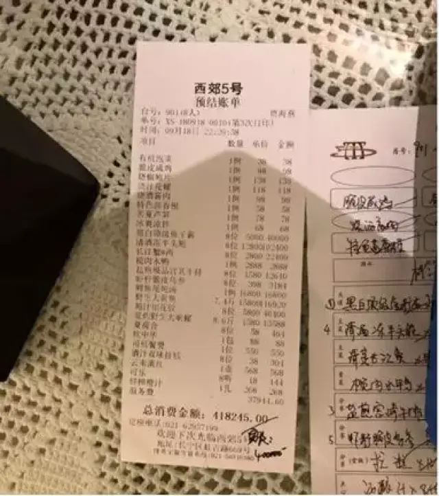 神吐槽:限制我想象力的除了贫穷,还有半头鲍