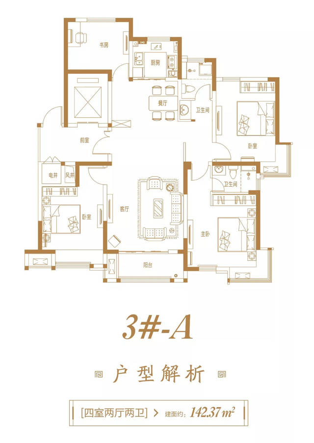 湖心佳苑产品说明会暨中秋私享晚宴即将优雅绽放