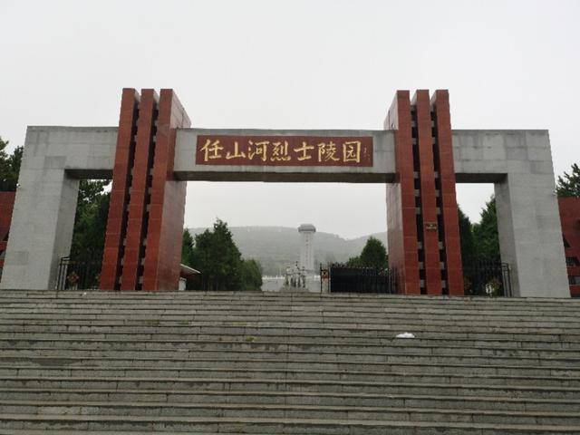 途中我又来到了彭阳县任河村,瞻仰"任山河烈士陵园",即彭阳县烈士