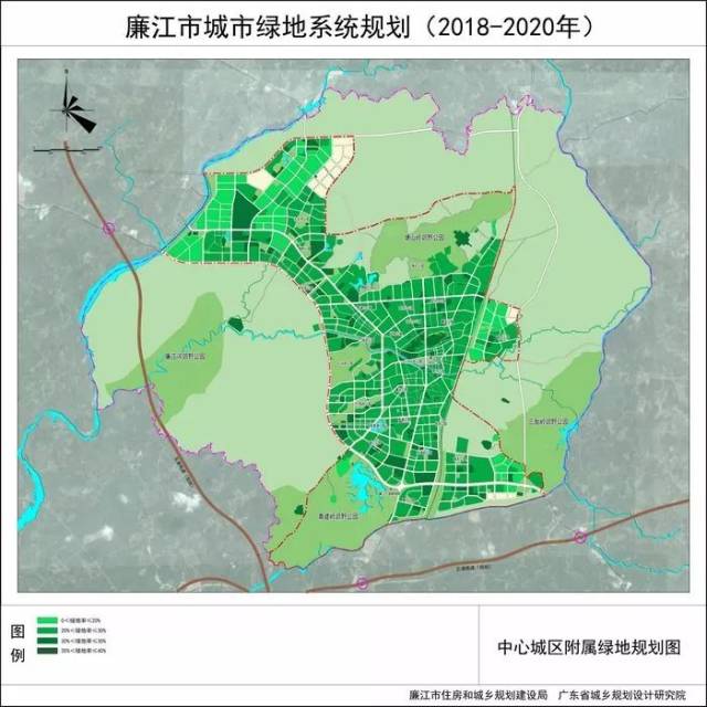 廉江市城市绿地系统规划 (2018-2020年)批前公示