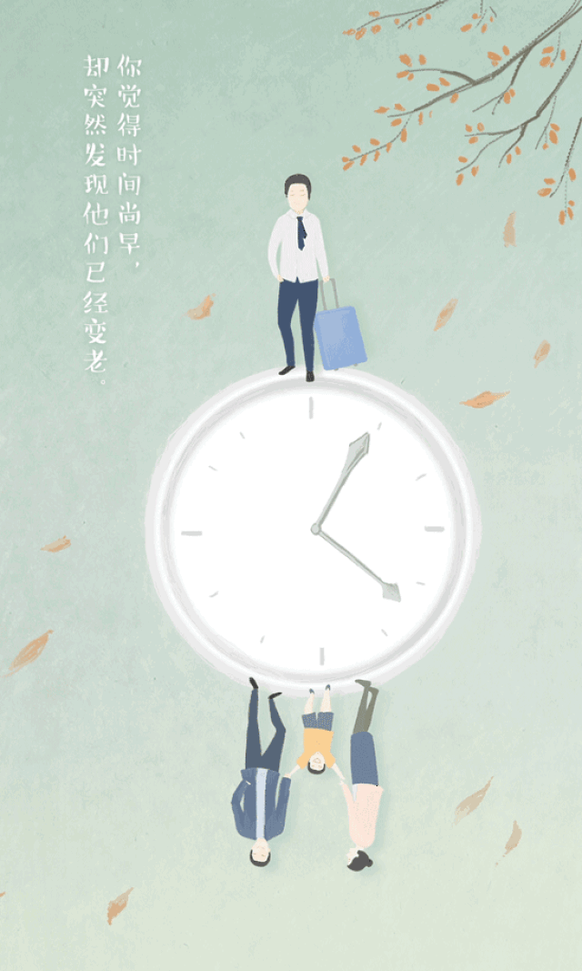 味 有多少人 发送过无数团圆的祝福文字 父母却只能在朋友圈点赞
