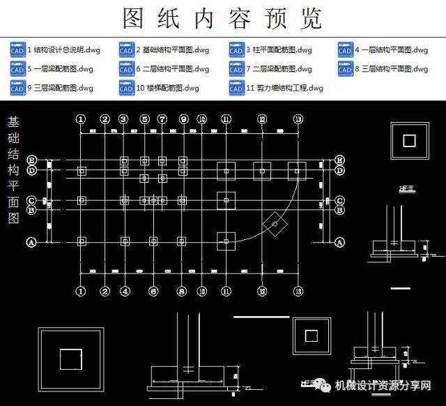 一个字,练 不知道怎么获取cad图纸的小伙伴浏览器搜索迅捷cad图库