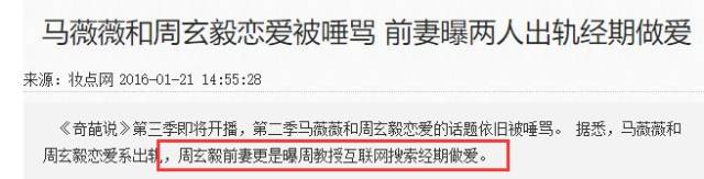 选手打人、经期做爱、同性分手，不喜欢这届《