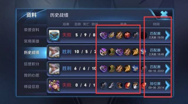 王者荣耀:高铁霸坐男账号曝光!段位惨目忍睹,还是一个“挂机狗