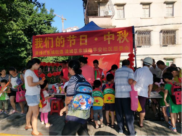广东清远:东城平安社区开展"我们的节日·中秋"活动