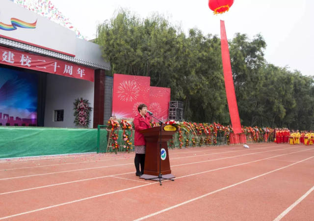 辛集信德中学建校二十周年庆典圆满结束【辛集那些事】