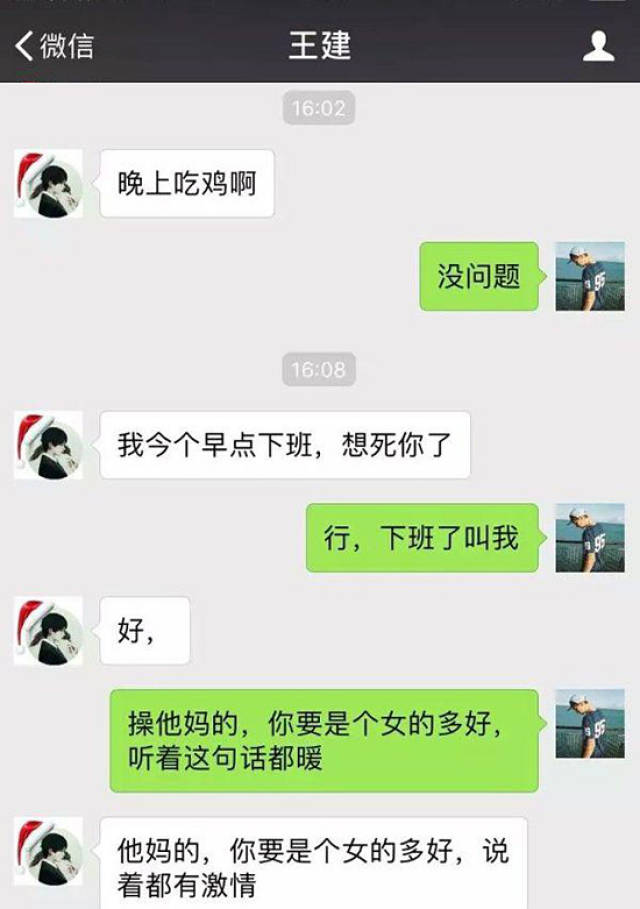 笑图片,男女关系鉴定图,超级准!