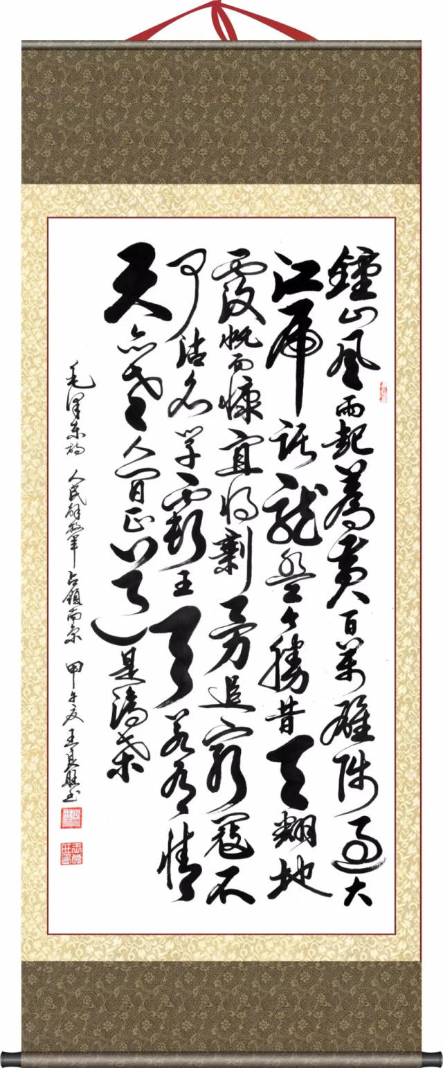 1,姜林东将军