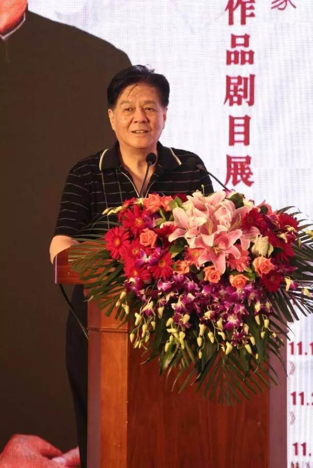 中国戏曲学院教授,国家一级演员 戏剧导演陈霖苍发言 中国戏曲音乐