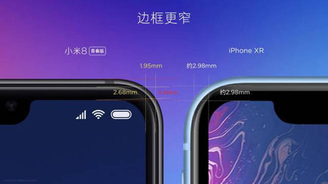 小米8青春版发布 不提竞争对手，自己都不放过自己