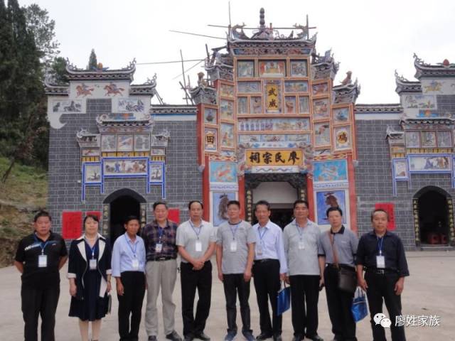 湖南四田廖氏第一届四次会议和鸡田宗祠【开祠入香火】