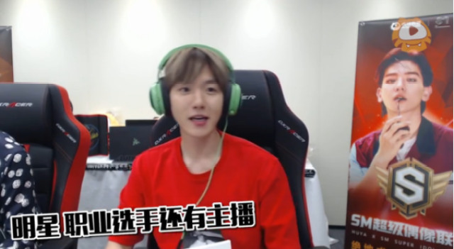 虎牙直播_NBA直播_足球篮球英超欧洲杯高清体育赛事绝地求生：周毅事件后EXO成员重回虎牙疑似有新成员加入