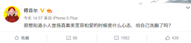 选手打人、经期做爱、同性分手，不喜欢这届《