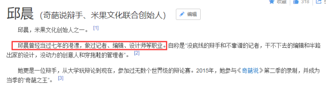 选手打人、经期做爱、同性分手，不喜欢这届《