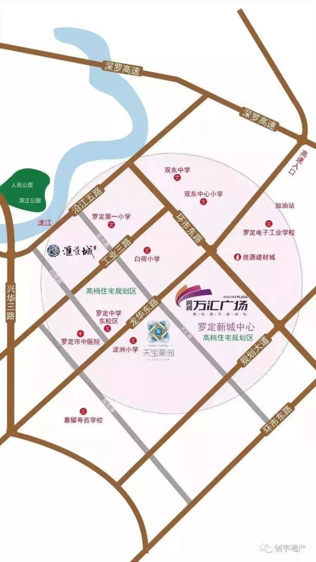 咨询热线 : 0766/ 3900333 项目地址 : 中国·罗定·龙华东路·万汇