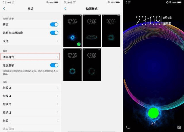vivo x23第四代屏幕指纹:解锁最佳体验,快稳准!