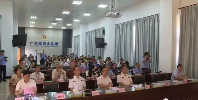 近日四会监狱举办"监狱开放日"活动,完全打破晒你我噶