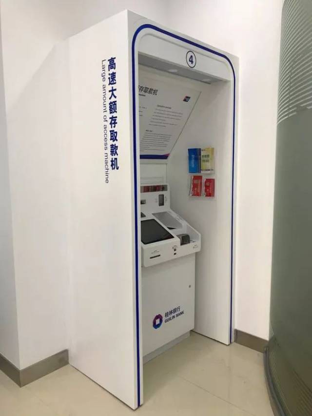 桂林银行龙胜支行要开业啦!