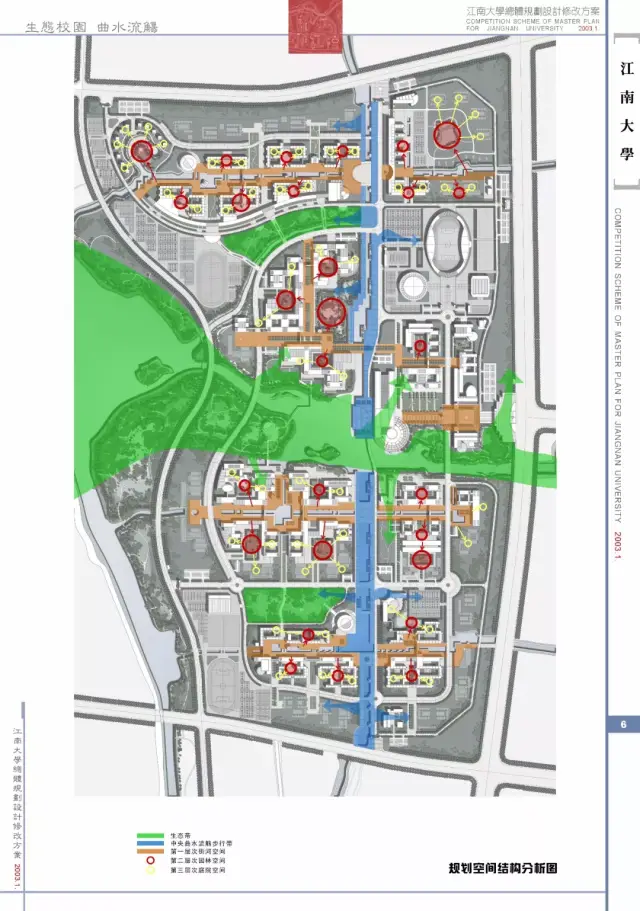 ——图片来自网络 效果图 一例景观:悉尼科技大学校园绿地——aspect