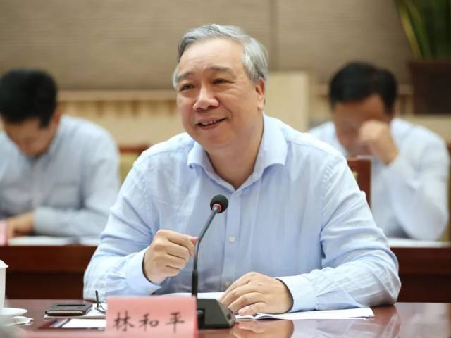福建省教育厅厅长林和平