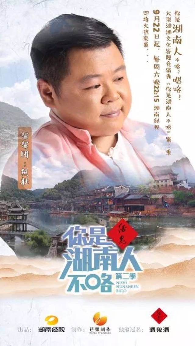 "辣子当家","无辣不欢"说的就是我们湖南人!