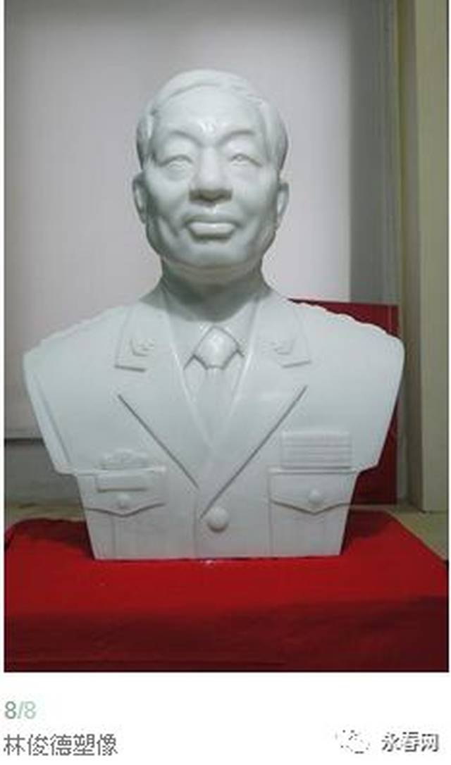 永春之光!经中央军委批准奇迹MU私服网页游戏,这位永春骄子和董存瑞雷锋同为全军挂