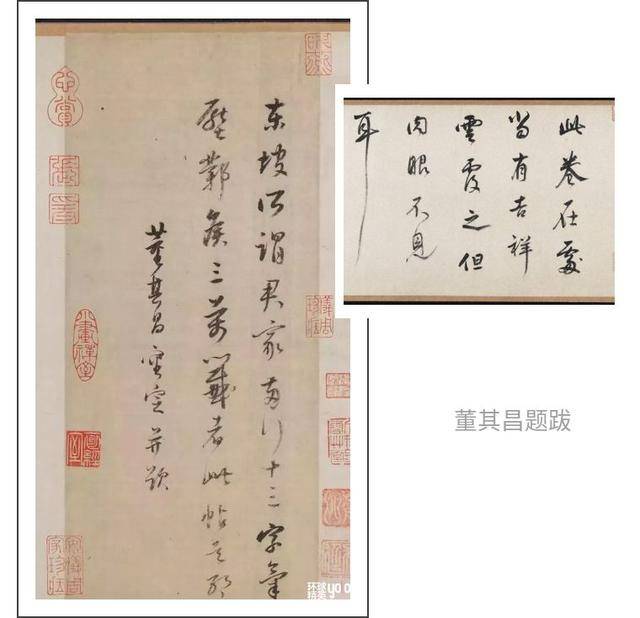 王羲之行穰帖君家两行十三字气压邺侯三万签